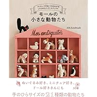 はじめてでも作れる たった3センチのミニチュア・テディベア はじめてでも作れる たった3センチのミニチュア・テディベア